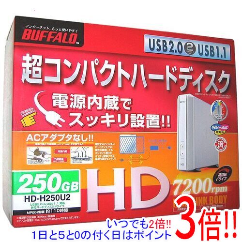 【延長保証対応!!】【新品訳あり(箱きず・やぶれ)】 BUFFALO外付HD HD-H250U2 250GB 7200rpm USB2.0