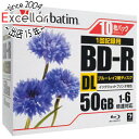 三菱化学 ブルーレイディスク Verbatim DBR50RPP10 BD-R DL 6倍速 10枚組(2)