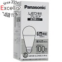 Panasonic LED電球 昼光色 E26口金 LDA13DGZ100ESWA(3)