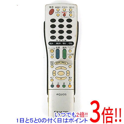 商品名【中古】SHARP製 テレビリモコン GA661WJSA 訳あり商品状態 動作確認済の中古品です。※本体を傾けると内部からカラカラと音がします。※本体の印字が消えております。※塗装にはげ、本体に割れ・日焼け・汚れなどの傷みが見られます。※中古品ですので、傷、汚れ等がございます。ご理解の上、ご検討お願いします。商品名 テレビリモコン 型番 GA661WJSA メーカー名 シャープ 付属品 ※付属品なし。本体のみとなります。ご確認後、ご検討お願い致します。 その他 ※商品の画像はイメージです。その他たくさんの魅力ある商品を出品しております。ぜひ、見て行ってください。※返品についてはこちらをご覧ください。　