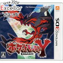 【いつでも2倍!5.0のつく日、18日は3倍!】【中古】ポケットモンスター Y 3DS