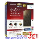 【延長保証対応!!】【新品訳あり(箱きず・やぶれ)】 I-O DATA ポータブルハードディスク HDPT-UTS2BR ブリックブラウン