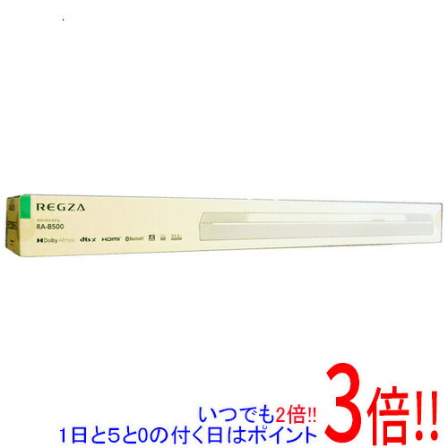 【いつでも2倍！1日と5.0のつく日、18日は3倍！】TVS REGZA REGZAサウンドシステム RA-B500