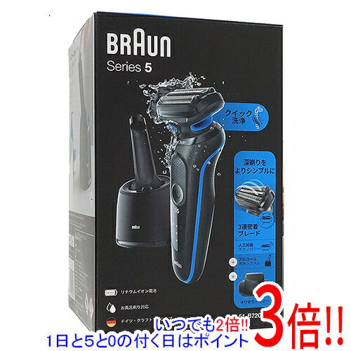 【いつでも2倍！5．0のつく日は3倍！1日も18日も3倍！】【新品訳あり(箱きず・やぶれ)】 Braun シェーバー シリーズ5 Series5 51-B7200cc ブルー