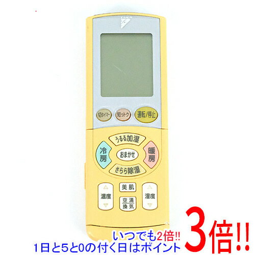 乐天商城 - 【いつでも2倍！1日と5.0のつく日、18日は3倍！】【中古】DAIKIN エアコンリモコン ARC444A33 電池カバーなし