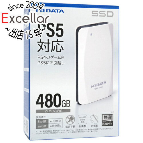 【いつでも2倍！5．0のつく日は3倍！1日も18日も3倍！】I-O DATA ポータブルSSD 480GB SSPV-USC480G ホワイト