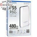 【いつでも2倍！5．0のつく日は3倍！1日も18日も3倍！】I-O DATA ポータブルSSD 480GB SSPV-USC480G ホワイト