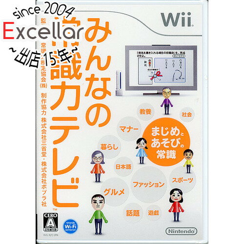 【いつでも2倍！5．0のつく日は3倍！1日も18日も3倍！】みんなの常識力テレビ Wii