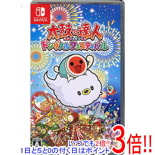 【中古】太鼓の達人 ドンダフルフェスティバル Nintendo Switch