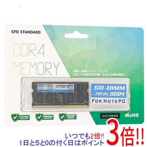 CFD D4N2666CS-16G SODIMM DDR4 PC4-21300 16GB