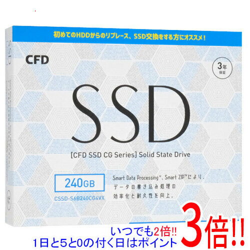 CFD 2.5インチ SSD CSSD-S6B240CG4VX 240GB