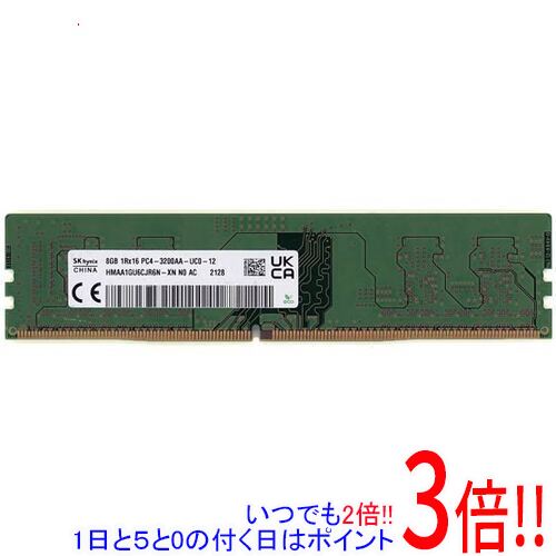 楽天市場】pny ddr4 3200mhzの通販