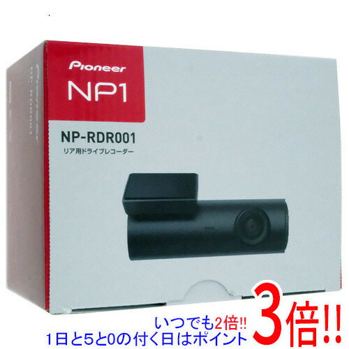 【延長保証対応!!】【新品訳あり(箱きず・やぶれ)】 Pioneer リア用ドライブレコーダー NP-RDR001