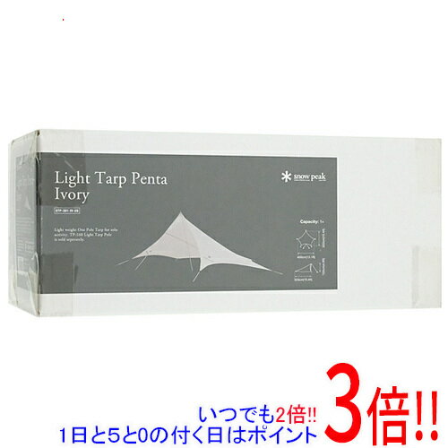 Rakuten - 【いつでも2倍！1日と5.0のつく日、18日は3倍！】snow peak ライトタープ ペンタ STP-381-IV-US アイボリー