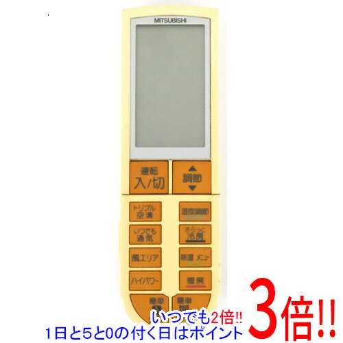 Rakuten - 【いつでも2倍！1日と5.0のつく日、18日は3倍！】【中古】三菱電機 エアコンリモコン PG051