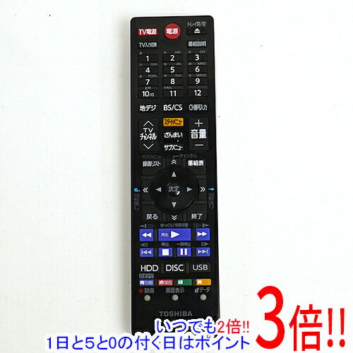 【いつでも2倍！1日と5.0のつく日、18日は3倍！】【中古】TOSHIBA製 ブルーレイレコーダー用リモコン SE-R0462(79106536)