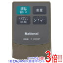 【いつでも2倍！5．0のつく日は3倍！1日も18日も3倍！】【中古】National 扇風機用 リモコン F-C303P ブラック リモコンのみ