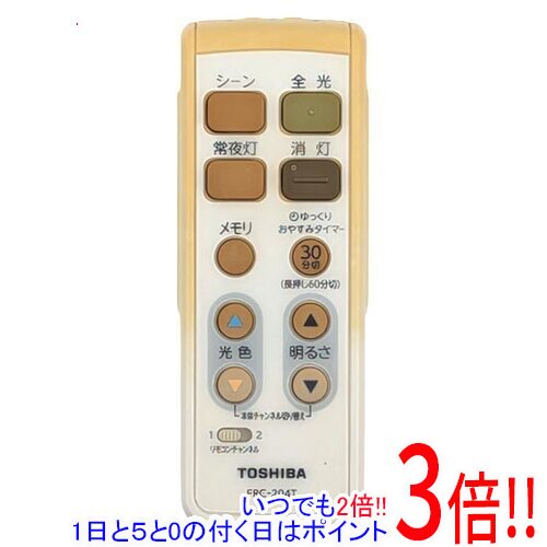 商品名【中古】TOSHIBA 照明用リモコン FRC-204T 電池カバーなし商品状態動作確認済みの中古品です。※中古品のため、使用感や傷、汚れ等がある場合がございます。日焼けによる激しい色あせがございます。※外観上の変色であり、商品自体の機能には影響ございません。※電池カバーはありません。型番FRC-204T仕様メーカー：東芝付属品※画像のものがすべてです。ご確認後、ご検討お願いします。その他※掲載画像は代表画像です。実際の商品と細部が異なる場合がございますので、商品状態につきましては表記の内容をご確認ください。※返品についてはこちらをご覧ください。　