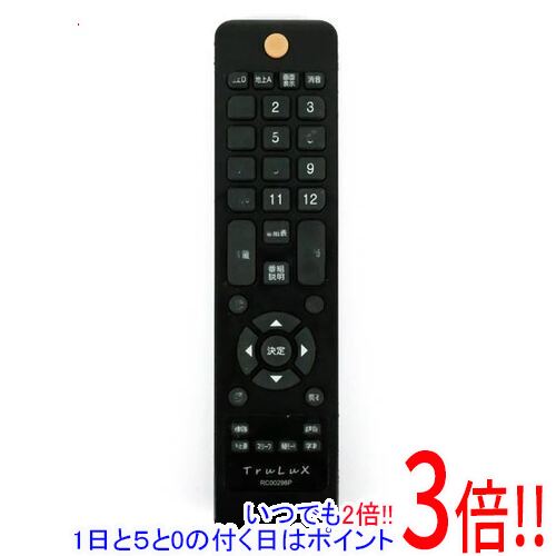 【いつでも2倍！1日と5.0のつく日、18日は3倍！】【中古】TruLuX テレビリモコン RC00298P 本体いたみ