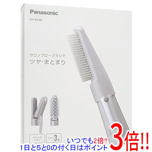 Curling Drier - 【延長保証対応!!】Panasonic くるくるドライヤー イオニティ EH-KE4N-H モダングレー