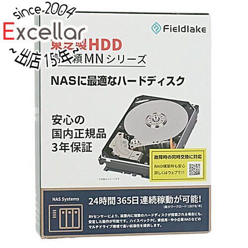 【いつでも2倍！5．0のつく日は3倍！1日も18日も3倍！】TOSHIBA製HDD MN08ADA800/JP 8TB SATA600 7200