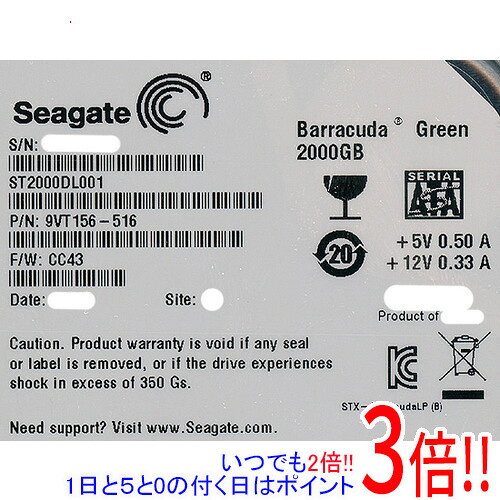 【いつでも2倍！1日と5.0のつく日、18日は3倍！】【中古】SEAGATE製HDD ST2000DL001 2TB SATA600 5900 200〜500時間以内