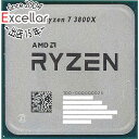 【中古】AMD Ryzen 7 3800X 100-000000025 3.9GHz SocketAM4