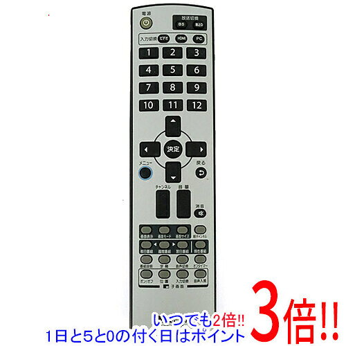 ‼️即購入OK‼️076R0SC011交換用リモコン HDTV LCD TV DVD 楽天市場】lcd－dtv リモコンの通販