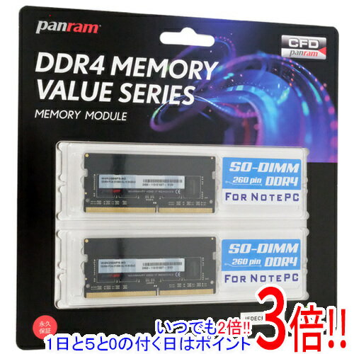 Rakuten - 【いつでも2倍！1日と5.0のつく日、18日は3倍！】CFD Panram W4N2666PS-8G SODIMM DDR4 PC4-21300 8GB 2枚組