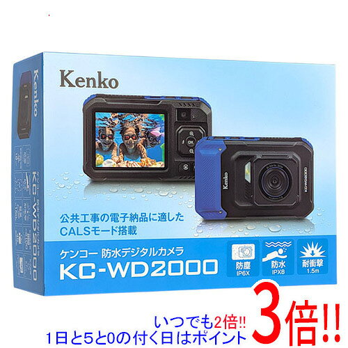 Kenko 防水デジタルカメラ KC-WD2000 2100万画素