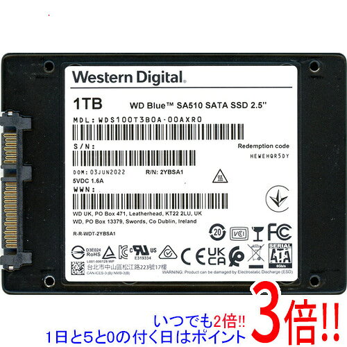 楽天市場】western digital ssd 1tb wdの通販