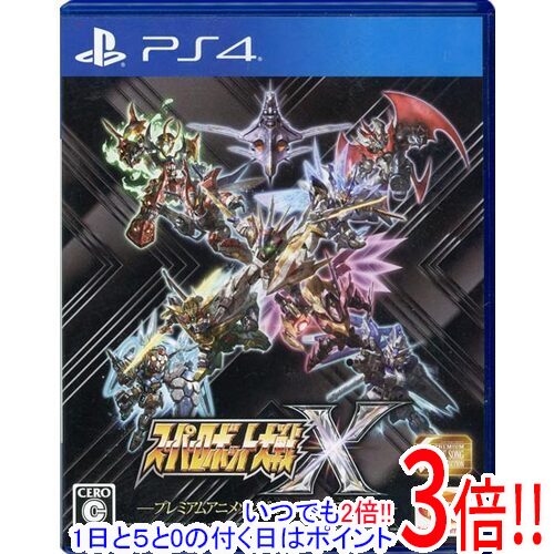 【いつでも2倍！1日と5.0のつく日、18日は3倍！】【中古】スーパーロボット大戦X プレミアムアニメソング＆サウンドエディション 期間限定生産版 PS4