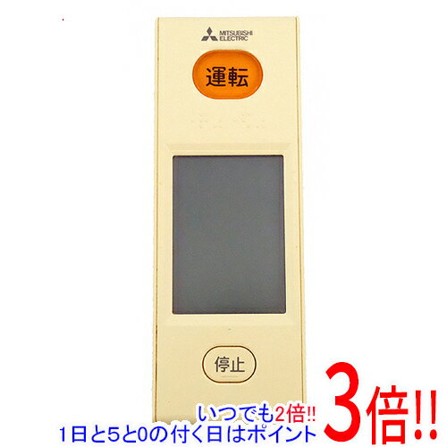 商品名【中古】三菱電機 エアコンリモコン WG162商品状態動作確認済の中古品です。※本体が日焼けしています。※中古品ですので、傷、汚れ等がございます。ご理解の上、ご検討お願いします。型番WG162付属品※付属品なし。本体のみとなります。ご確認後、ご検討お願い致します。その他※掲載画像は代表画像です。実際の商品と細部が異なる場合がございますので、商品状態につきましては表記の内容をご確認ください。※返品についてはこちらをご覧ください。　
