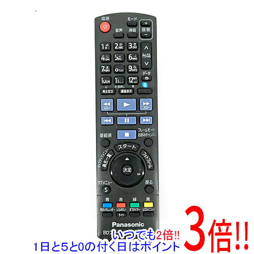 Panasonic DMP-BV300 ポータブルテレビ ブルーレイ リモコン付 DMP-BV300 概要 - ブルーレイディスクプレーヤー搭載ポータブル地上