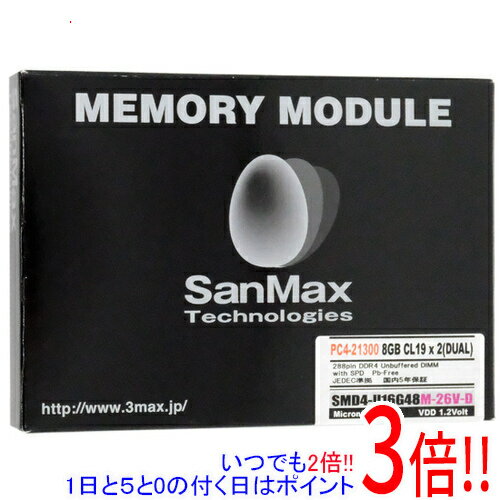 【中古】SanMax デスクトップ用 SMD4-U16G48M-26V-D DDR4 PC4-2666 PC4-21300 8GB 2枚組 元箱あり