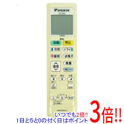 楽天市場】ダイキンエアコンリモコンarc478a15の通販