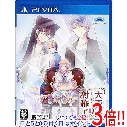 【いつでも2倍！1日と5.0のつく日、18日は3倍！】【中古】大正×対称アリス HEADS ＆ TAILS PS Vita