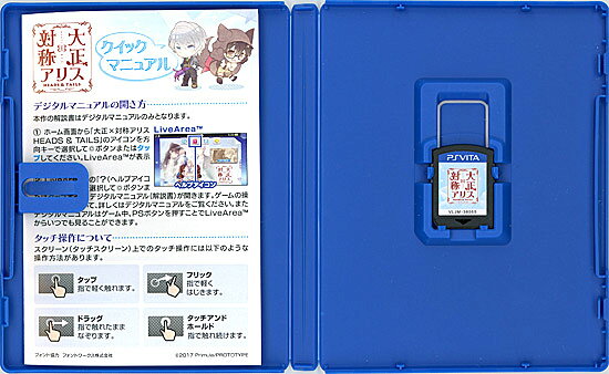 【中古-非常に良い】 地球防衛軍 3 PORTABLE - PSVita