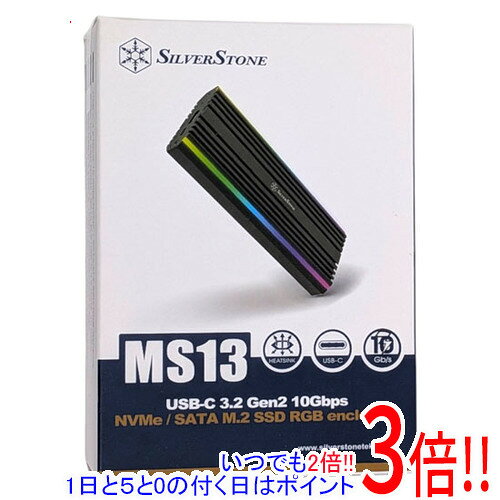SILVERSTONE SSDケース SST-MS13 黒