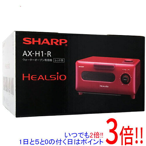 楽天市場】シャープ ヘルシオ グリエ axh1rの通販