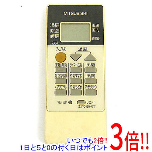 商品名【中古】三菱電機 エアコンリモコン RH091商品状態動作確認済の中古品です。※本体が日焼けしております。※中古品ですので、傷、汚れ等ある場合がございます。ご理解の上、ご検討お願いします。型番RH091付属品※付属品なし。本体のみとなります。ご確認後、ご検討お願い致します。その他※掲載画像は代表画像です。実際の商品と細部が異なる場合がございますので、商品状態につきましては表記の内容をご確認ください。※返品についてはこちらをご覧ください。　