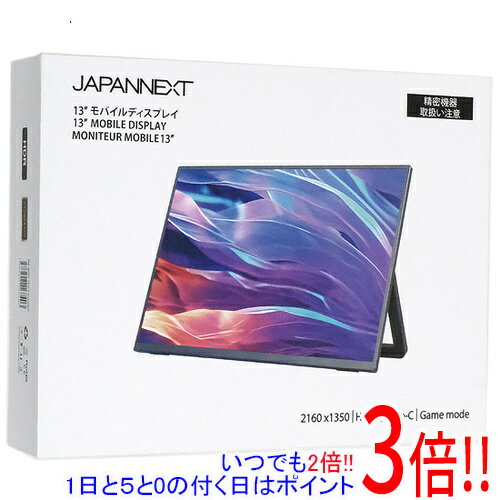 【いつでも2倍！1日と5.0のつく日、18日は3倍！】JAPANNEXT 13インチ モバイルモニター JN-MD-IPS13U2KP