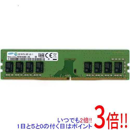 Notebook （Macintosh） - 【いつでも2倍！1日と5.0のつく日、18日は3倍！】【中古】SAMSUNG デスクトップ用 M378A1K43BB2-CRC DDR4 PC4-19200 8GB