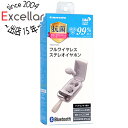 【いつでも2倍!5.0のつく日、18日は3倍!】多摩電子工業 Bluetoothフルワイヤレスイヤホン TBS37QW ホワイト