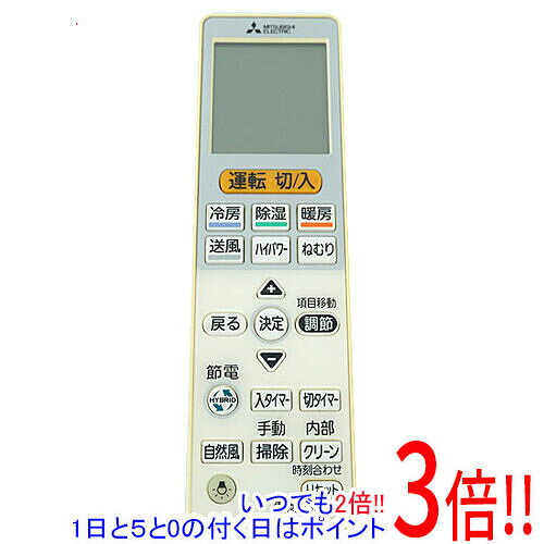 乐天商城 - 【いつでも2倍！1日と5.0のつく日、18日は3倍！】三菱電機 霧ヶ峰 純正エアコン用リモコン VS154 M21EDA426