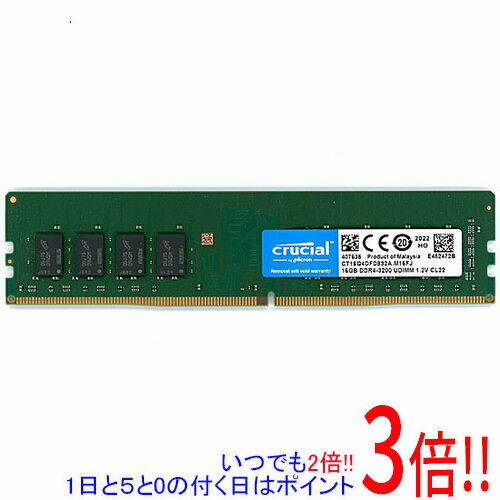 楽天市場】ct2k8g4dfs832a ddr4 pc4-25600 8gbの通販