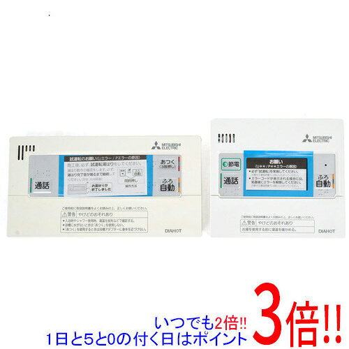 楽天市場】rmcb-d4seの通販
