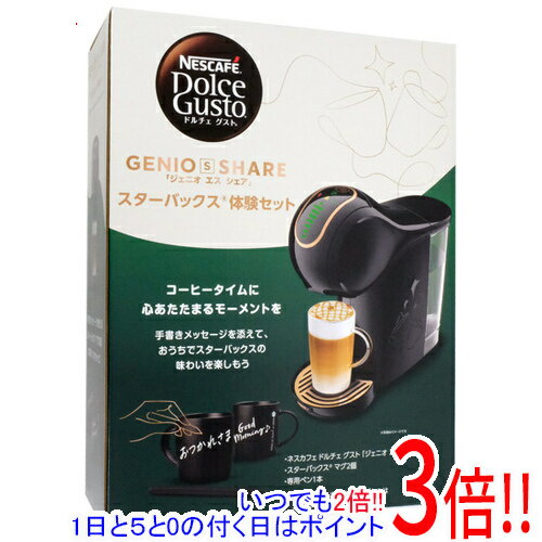 商品名【延長保証対応!!】ネスレ ネスカフェ ドルチェ グスト ジェニオ エス シェア スターバックス体験セット商品状態新品の商品です。仕様[基本仕様]タイプ カプセル式ポンプ気圧 15 気圧タンク容量 800 ml消費電力 定格消費電力：1450W/待機時消費電力：0.4W[メニュー]コーヒー ○エスプレッソ ○カプチーノ ○[主な機能]着脱タンク ○オートオフ ○予約タイマー ○Bluetooth ○[サイズ・重量]本体サイズ(外形寸法) 幅11.2x高さ27.2x奥行28.7cm質量 2.1kg[カラー]カラー ブラック系その他※掲載画像は代表画像です。実際の商品と細部が異なる場合がございますので、商品状態につきましては表記の内容をご確認ください。※返品についてはこちらをご覧ください。■延長保証について詳しくは下記をご覧ください。・延長保証（自然故障プラン）のご案内はコチラ・延長保証（物損付きプラン）のご案内はコチラ　