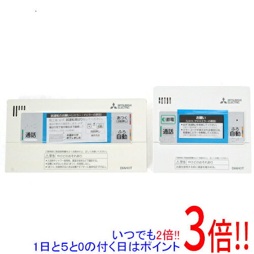 Rakuten - 【いつでも2倍！1日と5.0のつく日、18日は3倍！】【新品(開封のみ・箱きず・やぶれ)】 三菱電機 エコキュート Sシリーズ用リモコンセット RMCB-F6SE
