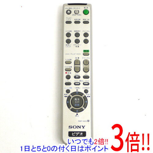 【いつでも2倍！1日と5.0のつく日、1